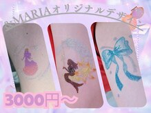 アンドマリア(&MARIA)