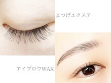 カラーアイラッシュ(Color eyelash)の雰囲気（カウンセリングであなたのなりたい瞳&眉毛！お聞かせください♪）