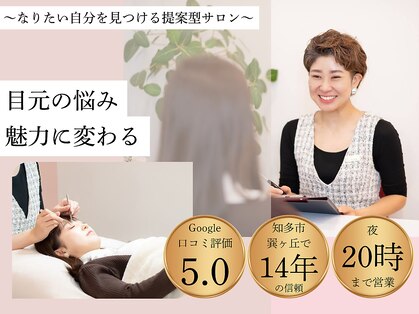 チェリッシュ(Cherish)の写真