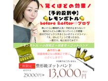 エクシア(Excia)