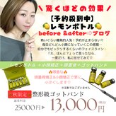 エクシア(Excia)