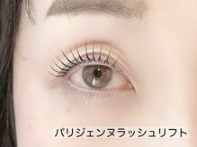 リュイール(LUIRE)/【パリジェンヌラッシュリフト】