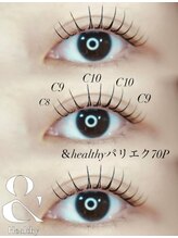 フィックスラッシュ シャイン 南国店(fix lash shine)/＆Healthy　パリエク