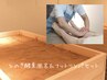 【足のだるさ★むくみスッキリ】ひのき酵素風呂+フットリンパ¥9500→¥7300