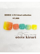 オテテ キラリ(otete kirari)/【FOOT】4月 kirari collection