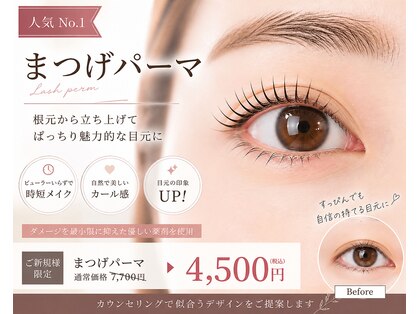 レジーナ(REGINA)の写真