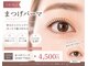 レジーナ(REGINA)の写真