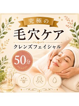 ルクールの写真/本来のお肌を取り戻し 更に美しいお肌作りをサポートします。いつでもブライダル気分を
