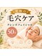 ルクールの写真/本来のお肌を取り戻し 更に美しいお肌作りをサポートします。いつでもブライダル気分を