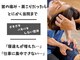整体院 ツナグ 成増院(tsunagu)の写真
