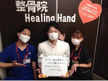 ヒーリングハンド 本町院/腰のイタみ