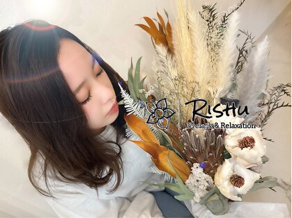 リシュ(Rishu)の写真
