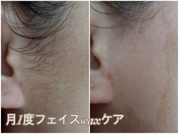 サロン ド アリーナ(Salon de Alina)/