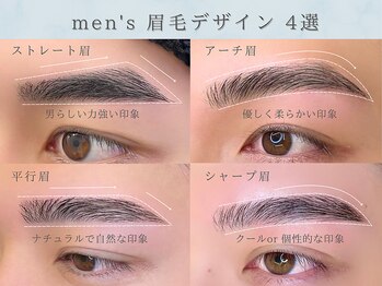 ケアリー 流山おおたかの森(Carelly)/美眉&アイブロウスタイリング