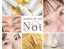 ノイ 松戸店(Noi)