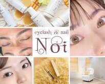 ノイ 松戸店(Noi)