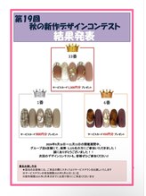 ディーネイル 四条烏丸(D-nail)/2024年 秋デザインコンテスト