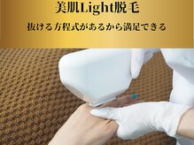 ベルアンドヘルス 千葉(BELL&HEALTH)/論理があるから効果をその場で◎