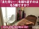 ムービングボディ 蒲田(Movingbody)の写真