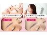 アイブロウ眉パーマ＆目元集中ケアby美顔器