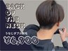 【人気No.3☆】うなじ脱毛！ワックス&コラーゲン光脱毛【ダブル脱毛】