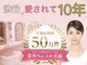 スピード小顔 渋谷店 (Speed)の写真