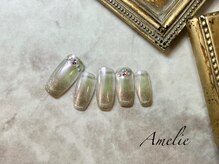 アメリ(Amelie)/オーロラ/マグネット/グラデ