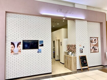 パリス デ スキン アリオ札幌店(Paris de skin)の写真