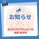 ココ(Koko)
