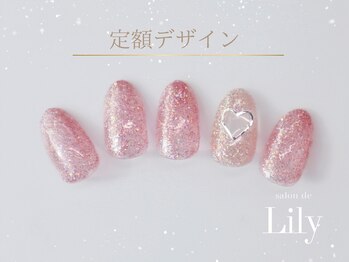 サロン ド リリー(salon de Lily)/