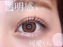 リシェルアイラッシュ 静岡駅前(Richelle eyelash)/静岡パリジェンヌ仕上がり