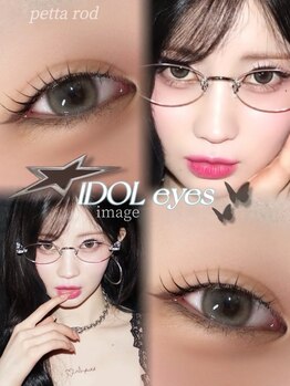 アイモア 多治見店(eye mor.)/似合わせまつ毛パーマ