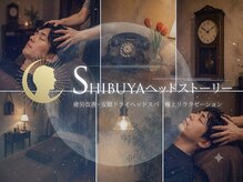 シブヤ ヘッドストーリー(SHIBUYAヘッドストーリー)