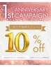 etoile1周年キャンペーン