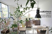 コキリンコ 葉山(cokirinco)