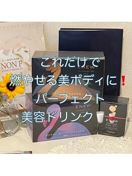 ヨサパーク ウィッチハウス 西船橋店(YOSAPARK witch house)/痩せスピードUP!