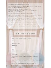 ディア(Deer)/キャンセルポリシー