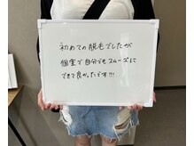 エイム(EIM)/セルフ脱毛