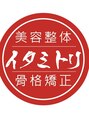 イタミトリ 大宮本店 徳野 宜宏