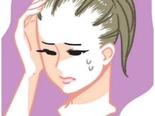 とくしま整体院 藍住院/髪の毛でお悩みの方必見！！