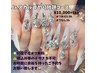 【オフ無し】Jr.ネイリスト専任☆スカルプ【ロング限定】10本やり放題¥11000