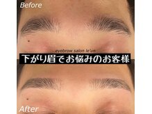 ルアン 六本木店/メンズ美眉毛スタイリング