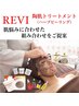 【優しいハーブピーリング】ダウンタイムなしでハリ艶肌へ　￥11000～