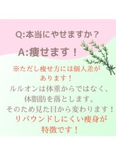 ヨサパーク ミュゲ(YOSA PARK Muguet)/痩身/ダイエット/リンパ/産後