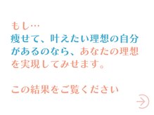 整体院 ひなどり/
