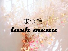 ソアラ(soara)/次世代まつげパーマ/Lash Lift