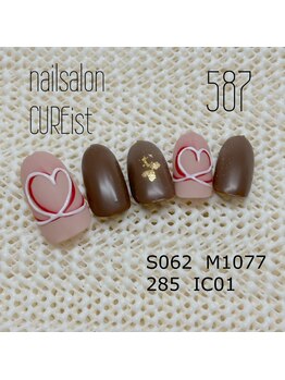 キュアイスト 調布店(CUREist)/