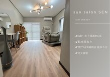 サンサロンセン(sun salon SEN)