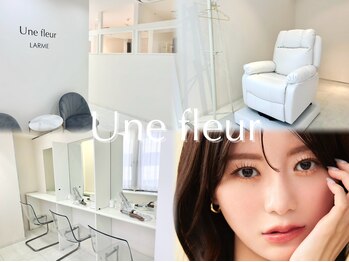 アンフルール ラルム 池袋店(Une fleur LARME)