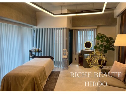 リッシュボーテ(RICHE BEAUTE)の写真